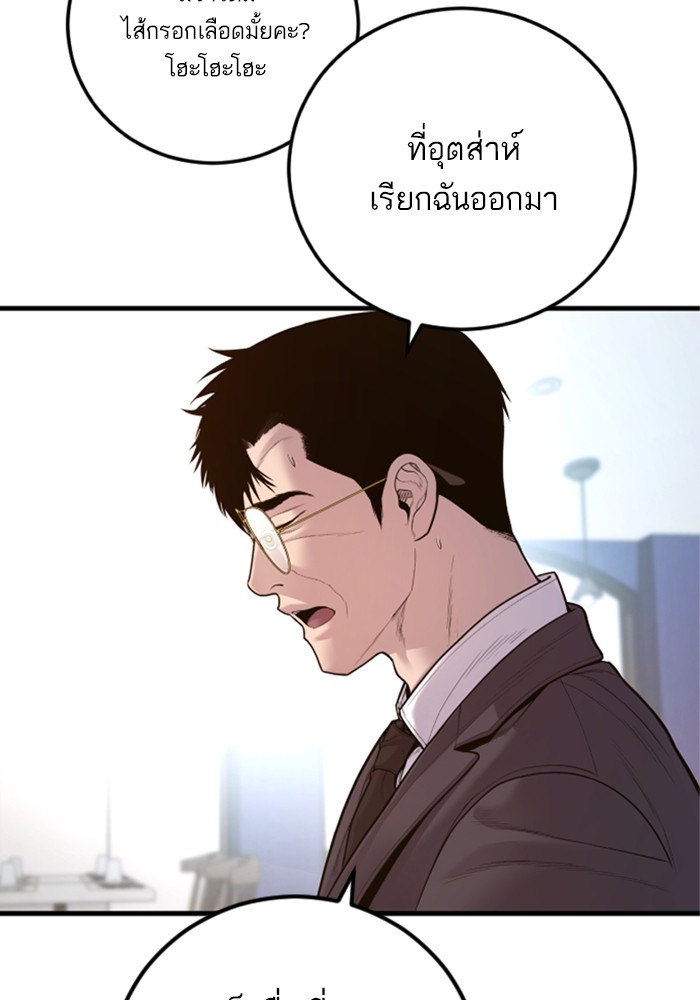 Doujin-Lc- อ่าน โดจิน มังฮวา เกาหลี ญี่ปุ่น จีน แปลไทย Manager Kim ตอนที่ 1 2 3 4 5 6 7 8 9 10 11 12 13 14 ฟรี ไม่มีโฆษณา อ่าน โดจิน Manhwa เกาหลี ญี่ปุ่น จีน เรามีครบ คัดมาให้เน้นๆ โดจิน 18+ รับประกันความฟินโดย  Doujin Lc
